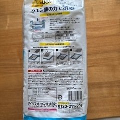 アイリスオーヤマ　システムトイレ猫用　の画像