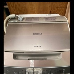 洗濯機　日立ビートウォッシュ9kg