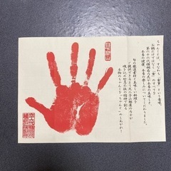 【新品】Chanko Dining 若 夫婦箸&箸置きのセットの画像