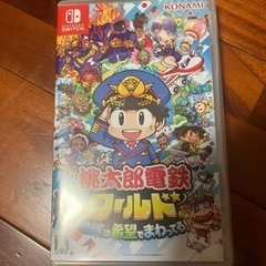 Nintendo Switchの画像