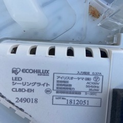 LEDシーリングライト　②の画像