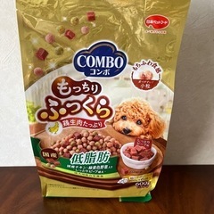 【ドッグフード【新品　未開封】
