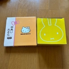 キティーちゃんミッフィーお皿まとめて
