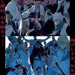 BLEACH好き募集中❗⚔🔥 - 友達
