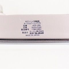 PM2.5汚れも除去　YA-MAN毛穴ケア美顔器の画像