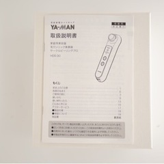 PM2.5汚れも除去　YA-MAN毛穴ケア美顔器の画像
