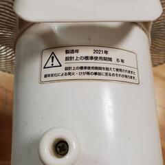 家電 季節、空調家電 扇風機の画像