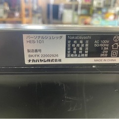 Nakabayashi  パーソナルシュレッダ　HES-101  2021年製　細断　黒　ブラック　稼働確認済　中古　③の画像