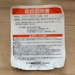 家具 インテリア雑貨/小物 ごみ箱の画像