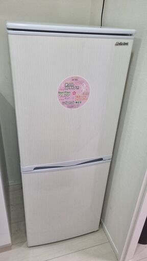 （決まりました）冷蔵庫