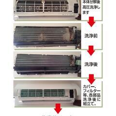エアコンクリーニング一周年キャンペーン！