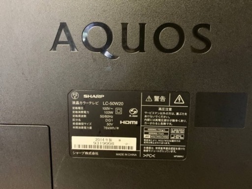 ♦️ SHARP 液晶カラーテレビ【2014年製】LC-50W20  