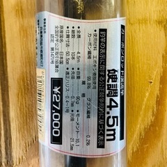 渓流釣竿5本の画像