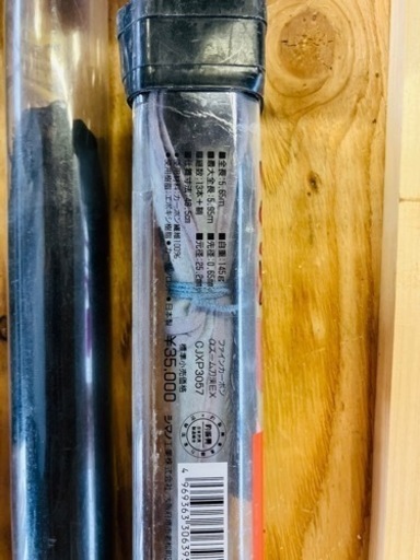 渓流釣竿5本