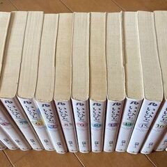 いいひと　1～18　全巻セットの画像