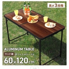 【限定価格】アウトドアテーブルキャンプの画像