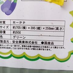 メダカとかに！トロファスト、プランター、水槽の画像