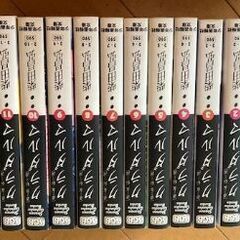 クラダルマ　-斎女伝説-　1～12 全巻セット