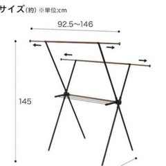 【早い者勝ち】伸縮式多機能物干しスタンド　の画像