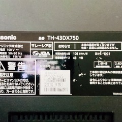 VIERA TH-43DX750 2016年製の画像