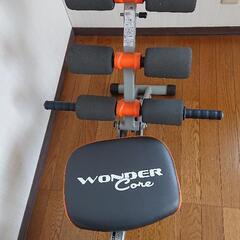 トーニングマシーンの画像