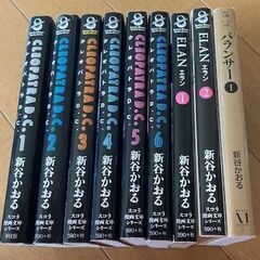 クレオパトラD.C.　1～6全巻セット　他