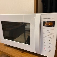 家電 キッチン家電 電子レンジ Panasonic 
