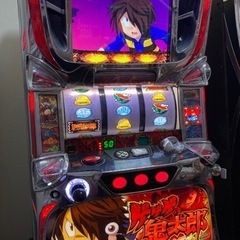 ゲゲゲの鬼太郎　ブラック鬼太郎の野望　スロット