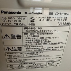 家電 季節、空調家電 ファンヒーター
の画像