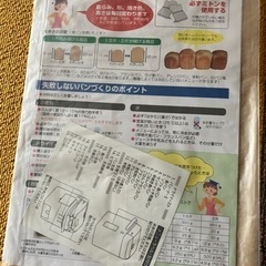 家電 季節、空調家電 ファンヒーター
の画像