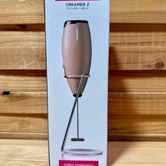 新品*¥2,200-*ハリオ*HARIO*クリーマー・ゼット*ス...