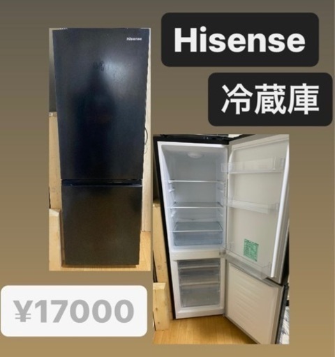 (値下げ)Hisense 冷蔵庫　175L 2021年製　¥15000