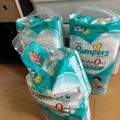 【オンライン支払い】子供用品 ベビー用品 おむつ、トイレ用品