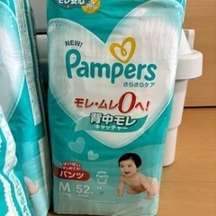 【オンライン支払い】子供用品 ベビー用品 おむつ、トイレ用品の画像