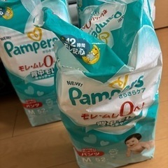 【オンライン支払い】子供用品 ベビー用品 おむつ、トイレ用品の画像