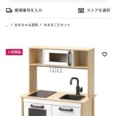 キッズキッチンセット