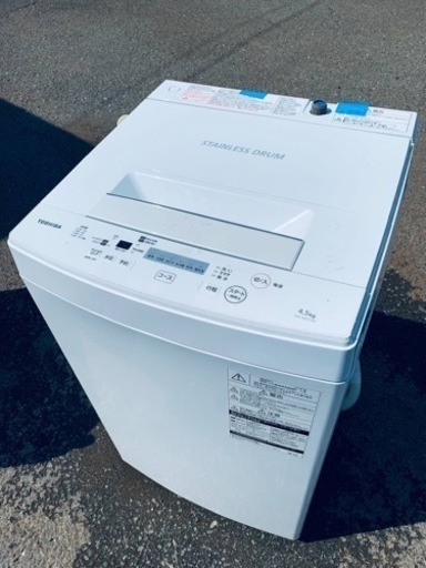 ♦️ 東芝電気洗濯機【2019年製】AW-45M7