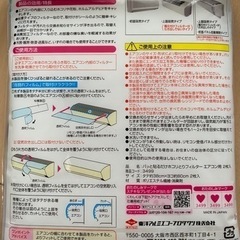 エアコンフィルターの画像