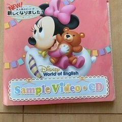 【お譲り先決定】ＤＷＥ無料サンプル