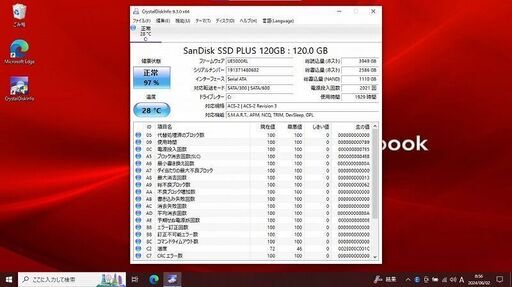 TOSHIBA dynabook R731 Core i5