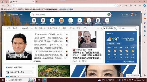 TOSHIBA dynabook R731 Core i5