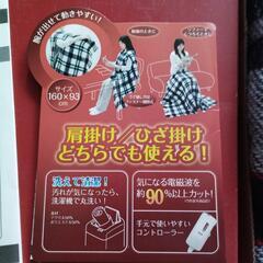 KOIZUMI  電気肩ひざ掛けの画像