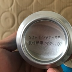 『取引き確定』スーパーチューハイ　レモン350ml 24本の画像