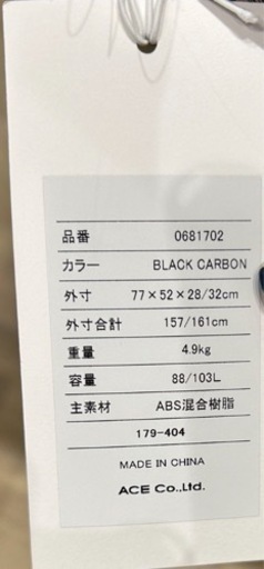キャリーケース 未使用