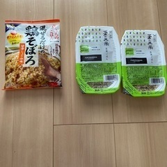 【お譲り先決定】玄米ご飯 まぜご飯の素