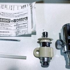 食洗機専用 シングル分岐 CB-SXH7
の画像
