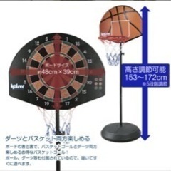 Amazon.co.jp: バスケットゴール 高さ調節可能な頑丈な