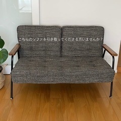 家具 ソファ 2人掛けソファの画像