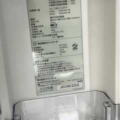 最終値下げ　
冷凍冷蔵庫　『高級品、美品』の画像
