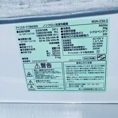 ♦️ アイリスオーヤマ冷凍冷蔵庫【2022年製】IRSN-23A-S  の画像